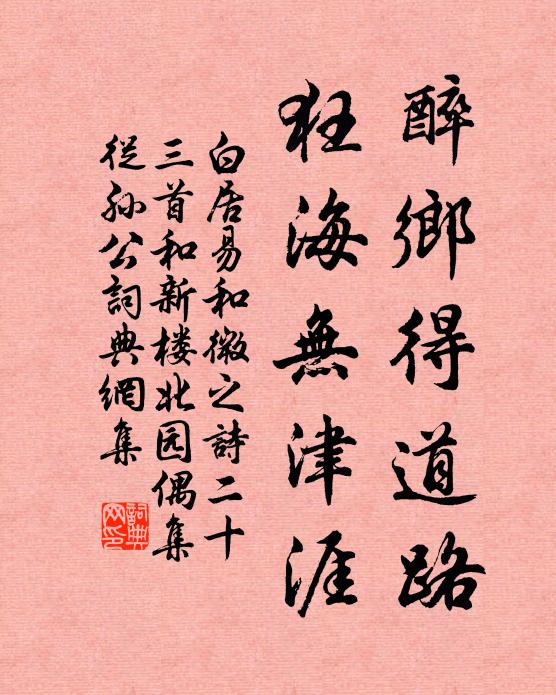 松恨石上春光里,瀑水烹來斗百花 詩詞名句