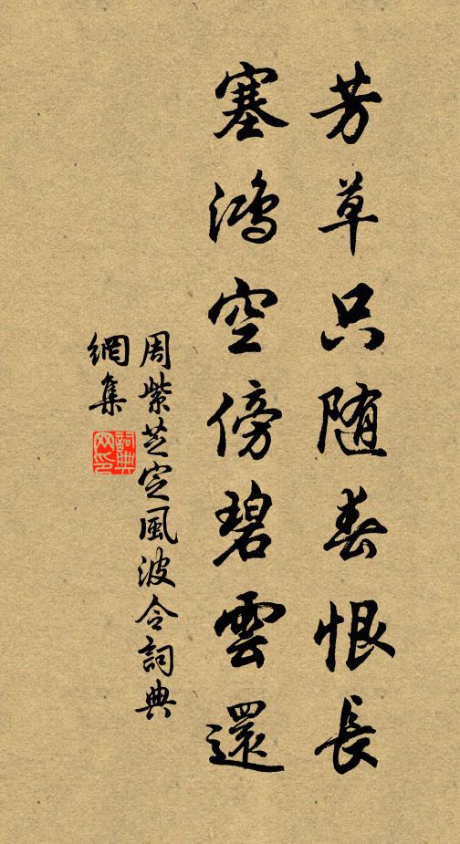 海鯨始生尾，試擺蓬壺渦 詩詞名句