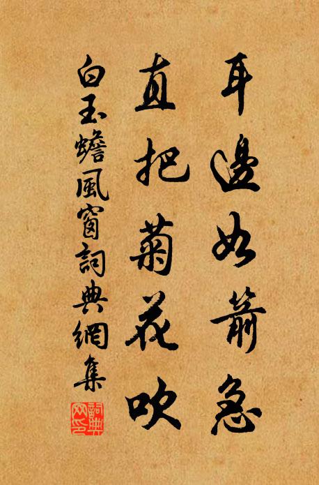 最憐半踏芳洲舫,衣袂翻然接絳河 詩詞名句