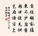 因仰山氣毬頌原文_因仰山氣毬頌的賞析_古詩文