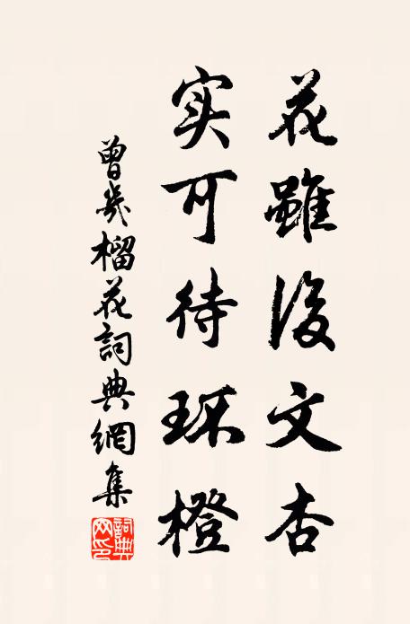 眾客亦如期,陳餚藉蘭若 詩詞名句