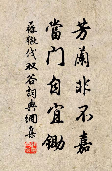 三月搖揚入河道,天濃地濃柳梳掃 詩詞名句