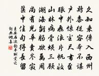 癸已聖節二首原文_癸已聖節二首的賞析_古詩文