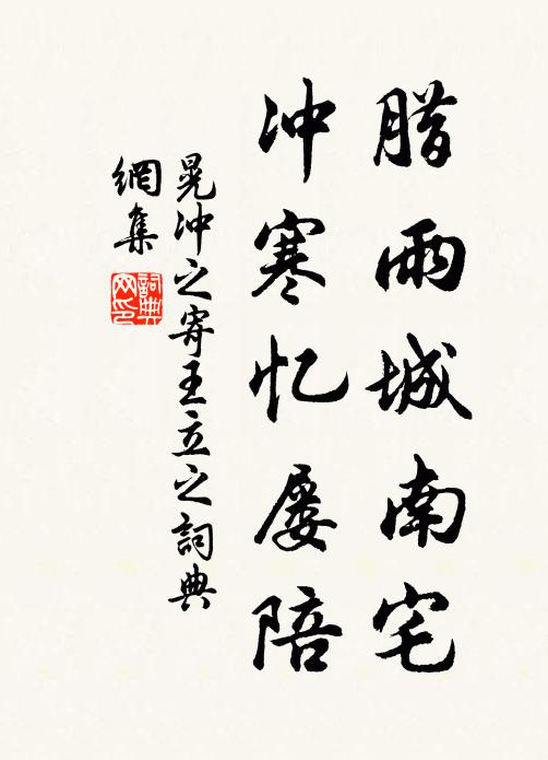 晃沖之的名句_晃沖之的詩詞名句_詩詞名句