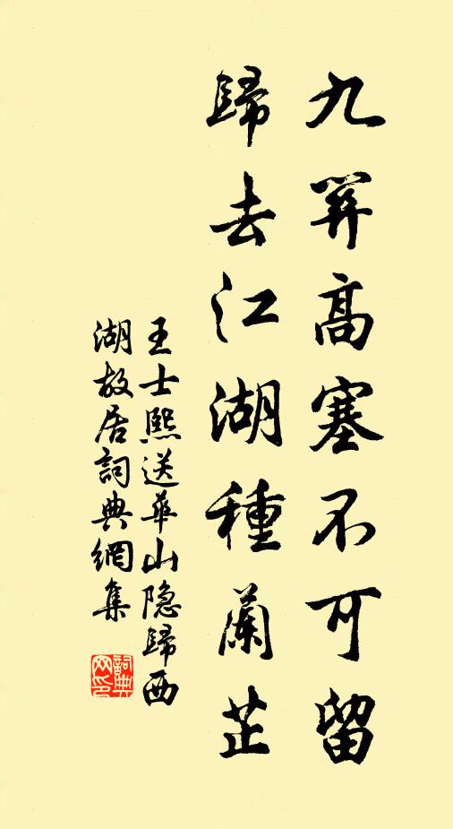 行酒何如溫太真，風流元不鄙錢神 詩詞名句