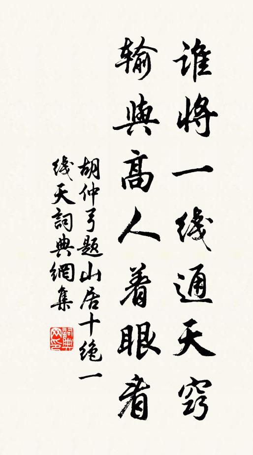 酒嫩細斟浮蟻綠，芡柔輕剝汗衫紅 詩詞名句