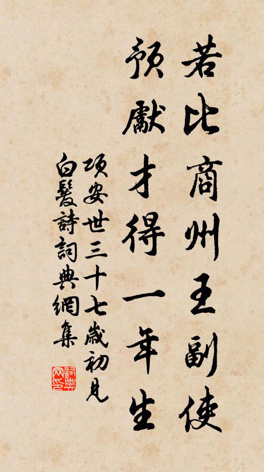 承宇瑤華推艮岳，垂檐冰柱長闌乾 詩詞名句