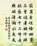 和謝康樂華子岡韻原文_和謝康樂華子岡韻的賞析_古詩文