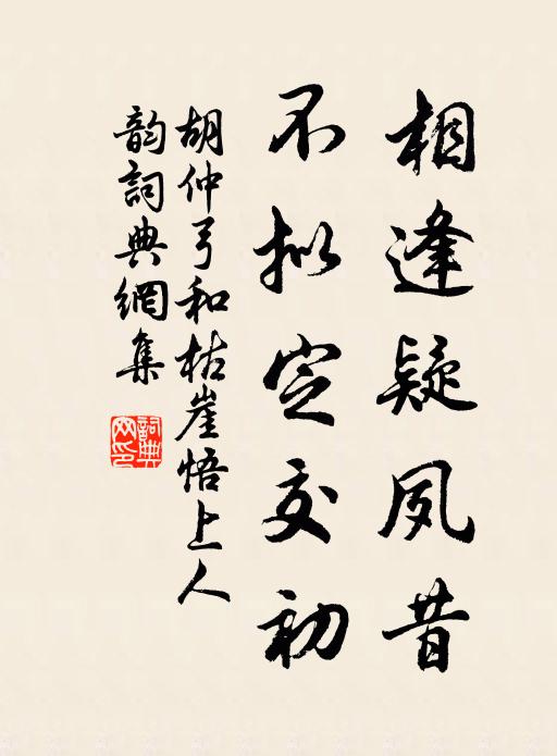 掣鼓奪旗,往往光影里走作 詩詞名句