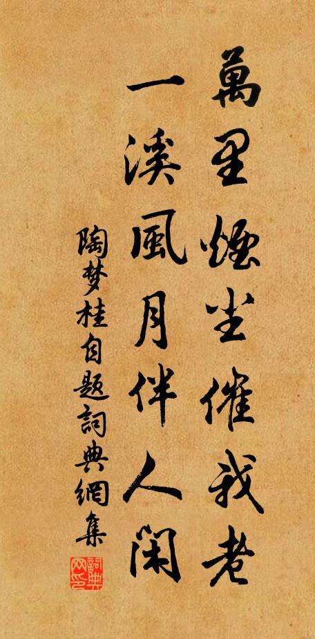 百草堪為藥,舟行不及收 詩詞名句