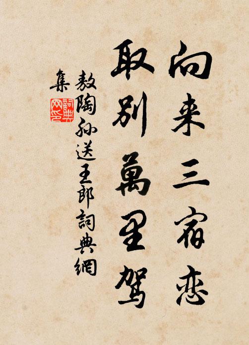 麥穗已齊禾黍茁，青郊農況攬籌中 詩詞名句