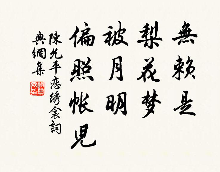 古人日以遠，古心誰與共 詩詞名句