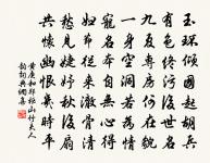 危稹詩詞全集_危稹古詩文大全