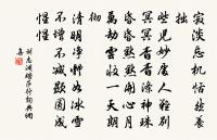 眼兒媚原文_眼兒媚的賞析_古詩文