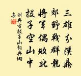 觀音詩原文_觀音詩的賞析_古詩文