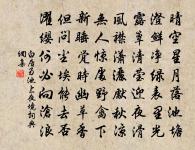 吳大帝陵原文_吳大帝陵的賞析_古詩文