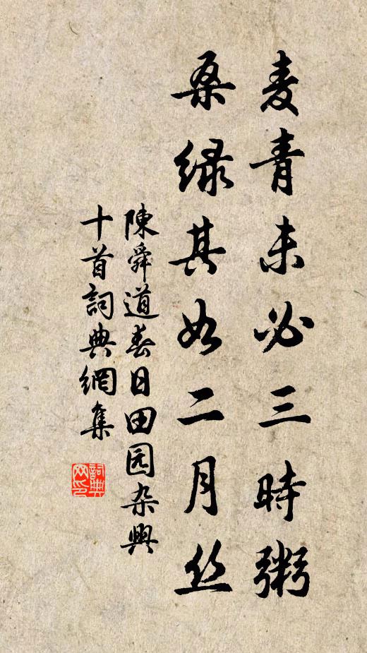 願君營此樂,官事何時竟 詩詞名句