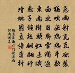 菩薩蠻原文_菩薩蠻的賞析_古詩文