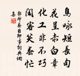 題潼川倅廳先得月樓原文_題潼川倅廳先得月樓的賞析_古詩文