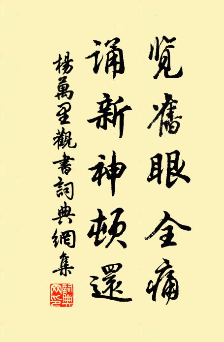 漠漠春陰未肯晴,空階滴點到平明 詩詞名句