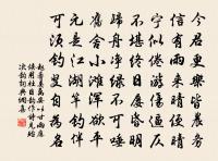 宿晦上人房原文_宿晦上人房的賞析_古詩文