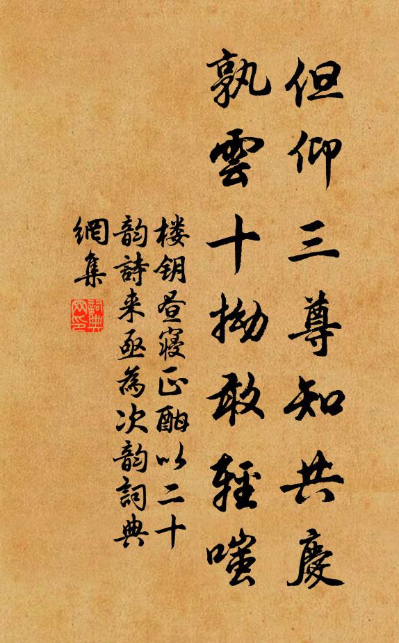 意得地時不堪適，可人不只是荷天 詩詞名句