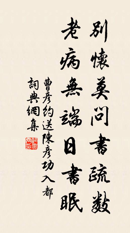 李白墳前路，溪僧送入林 詩詞名句