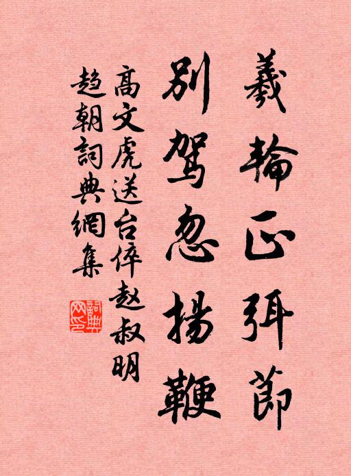 二子聲同日，諸生困一經 詩詞名句