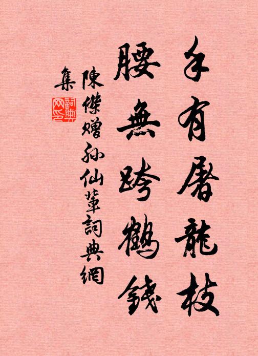 青山圍郡城,東望獨空遠 詩詞名句