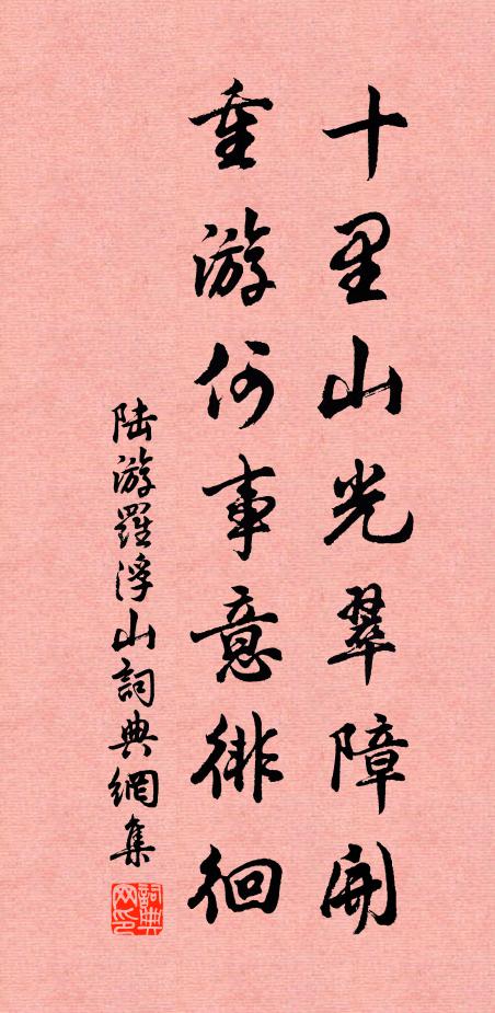 等得青春過盡 詩詞名句