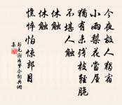 次韻孫推官朴見寄二首原文_次韻孫推官朴見寄二首的賞析_古詩文