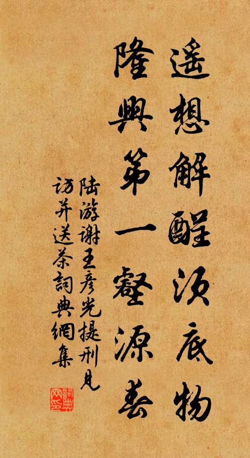 述夔實亂民,為序托李杜 詩詞名句