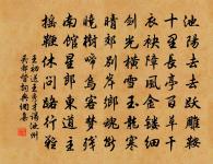 寄題刁經臣潤州園亭原文_寄題刁經臣潤州園亭的賞析_古詩文