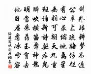 秀亭秋懷十五首原文_秀亭秋懷十五首的賞析_古詩文