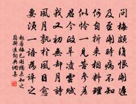 戲題羅浮梁彌仙寫真原文_戲題羅浮梁彌仙寫真的賞析_古詩文