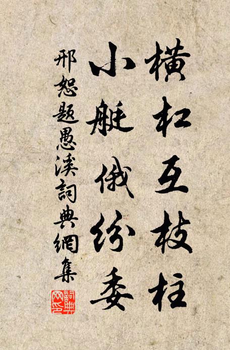 涼月風光三夜好,老夫懷抱一生休 詩詞名句