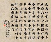 題正仲真遊園原文_題正仲真遊園的賞析_古詩文