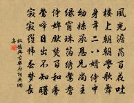 廣四愁寄李譓原文_廣四愁寄李譓的賞析_古詩文