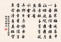 鷓鴣天·惜別原文_鷓鴣天·惜別的賞析_古詩文