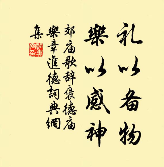 百年世路多翻覆,千古河山幾廢興 詩詞名句