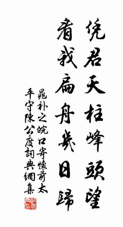 衣試輕寒緣宿雨，橋過別浦暗新煙 詩詞名句