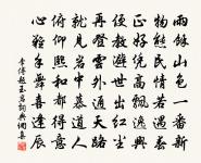 丁高林詩詞全集_丁高林古詩文大全