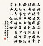 嘉泰辛酉八月四日雨後殊淒冷新雁已至夜復風原文_嘉泰辛酉八月四日雨後殊淒冷新雁已至夜復風的賞析_古詩文