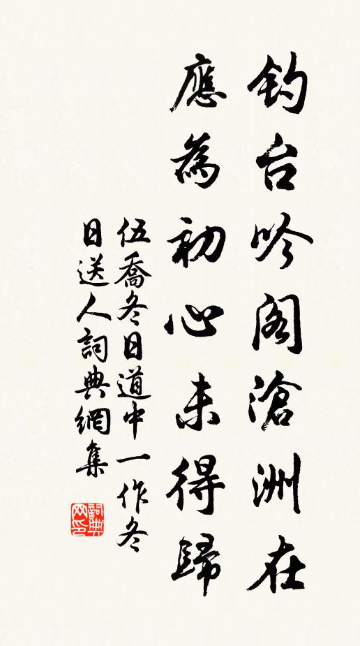 秋思高蕭蕭,客愁長裊裊 詩詞名句