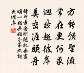 紅蓼渡頭青嶂遠,綠苹波上白鷗雙 詩詞名句