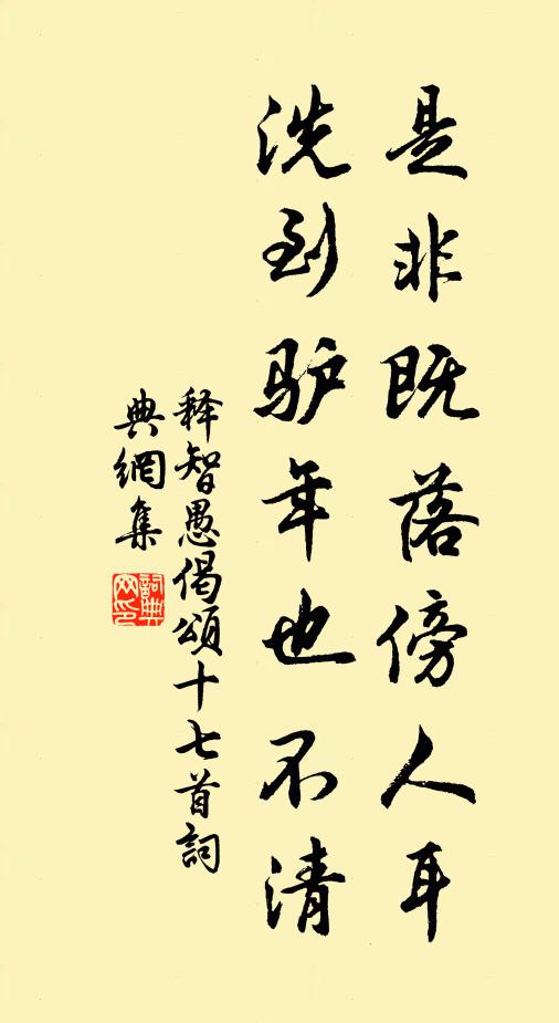 裛露凝氛紫艷新，千般婉娜不勝春 詩詞名句