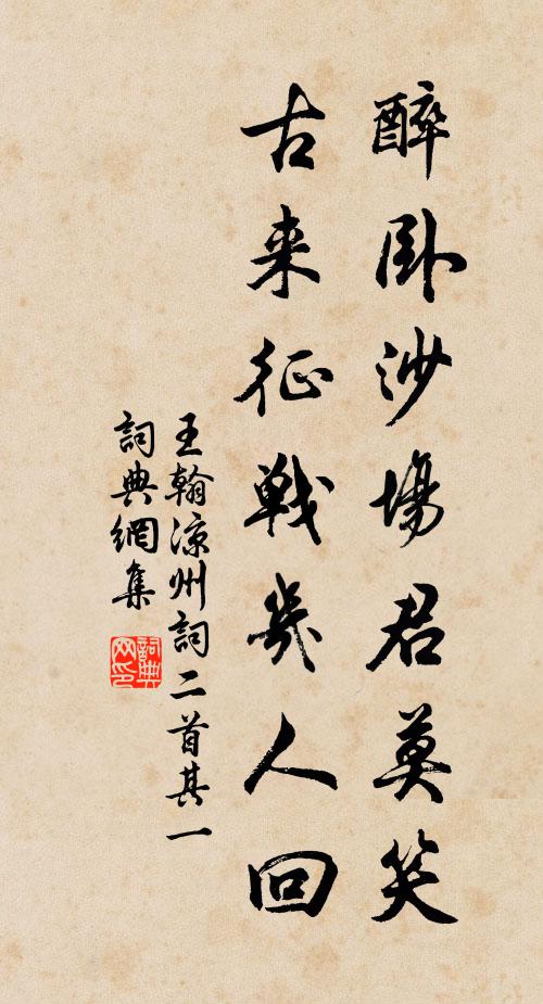 已聞華封祝堯帝,豈但畏壘歌庚桑 詩詞名句