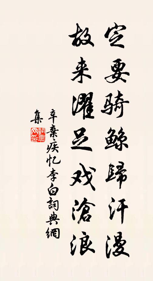 齋中眺西嶺,郭門向山路 詩詞名句