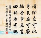 六嘆（本六首，今存三首）原文_六嘆（本六首，今存三首）的賞析_古詩文