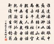 武涉道中原文_武涉道中的賞析_古詩文